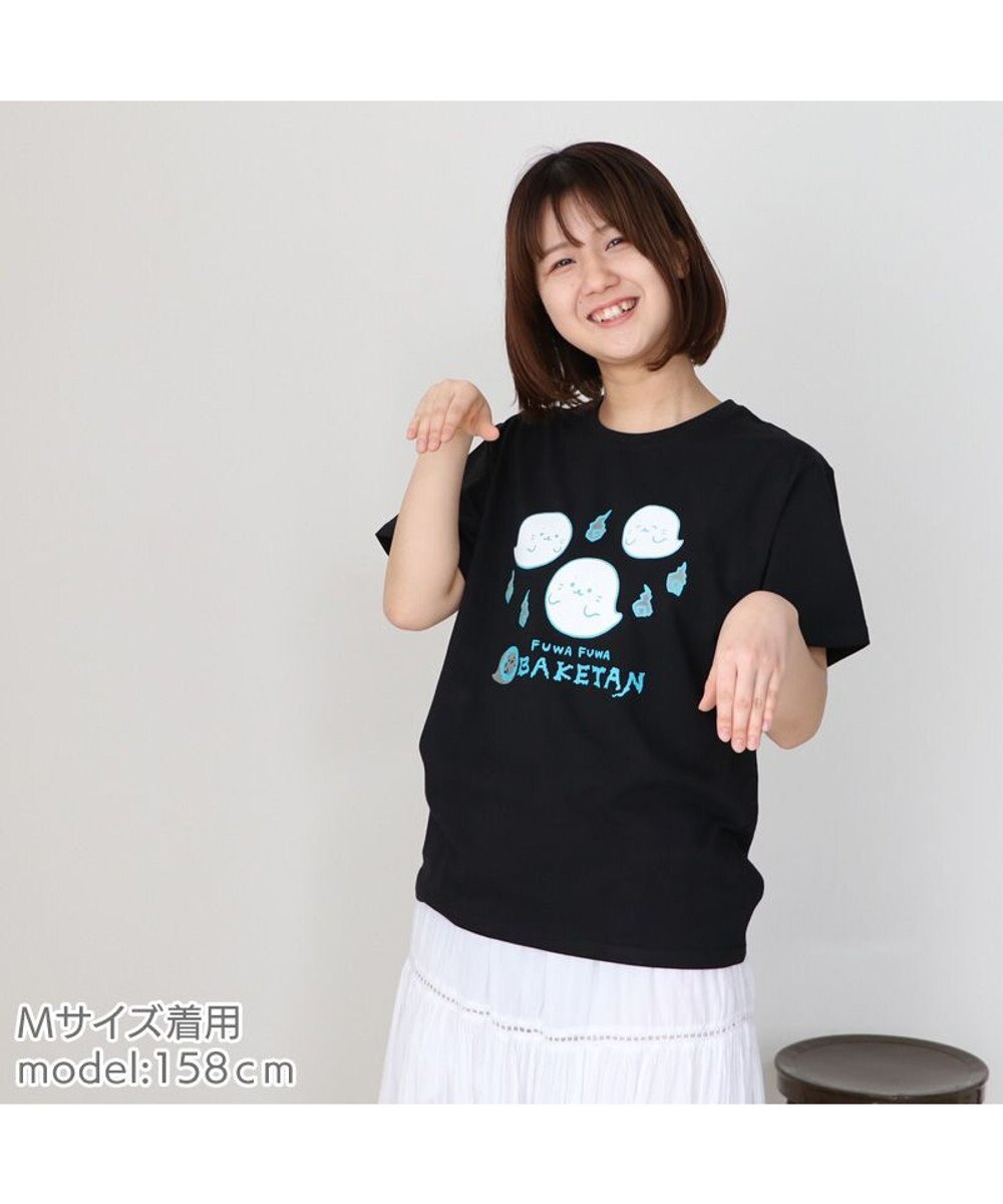 Mother garden しろたん Tシャツ 半袖  《蓄光 FUWA FUWABAKETAN》 黒色　S/M/L/XL 