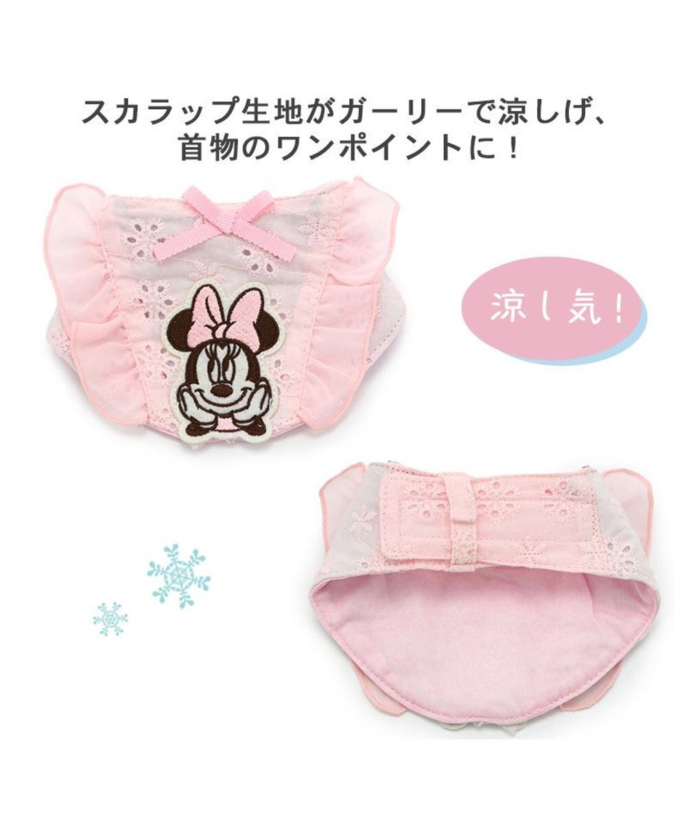 PET PARADISE ディズニー ミニーマウス フリル クールネック バンダナ 保冷剤付き【小型犬】 