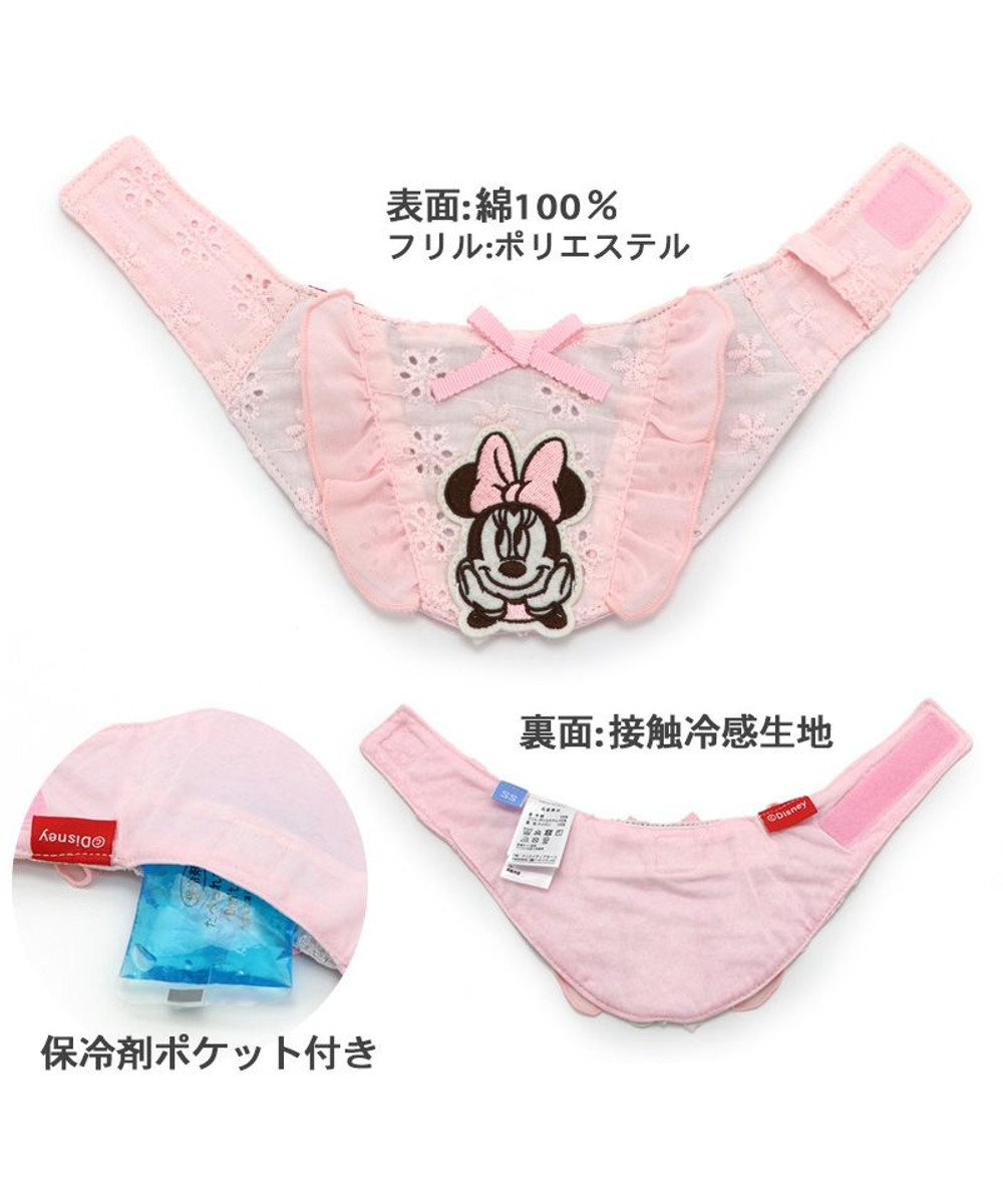 PET PARADISE ディズニー ミニーマウス フリル クールネック バンダナ 保冷剤付き【小型犬】 