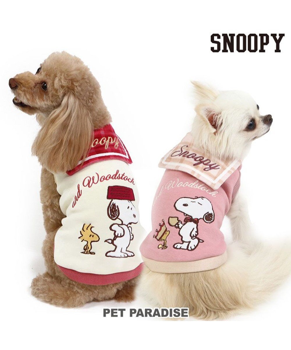 PET PARADISE スヌーピー チェック襟 トレーナー 《ピンク》  小型犬 