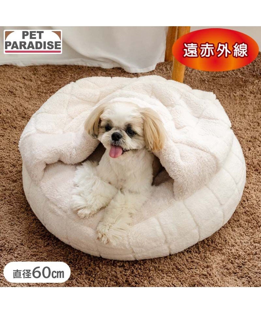 PET PARADISE ペットパラダイス マシュマロ丸型寝袋 Ｍ 