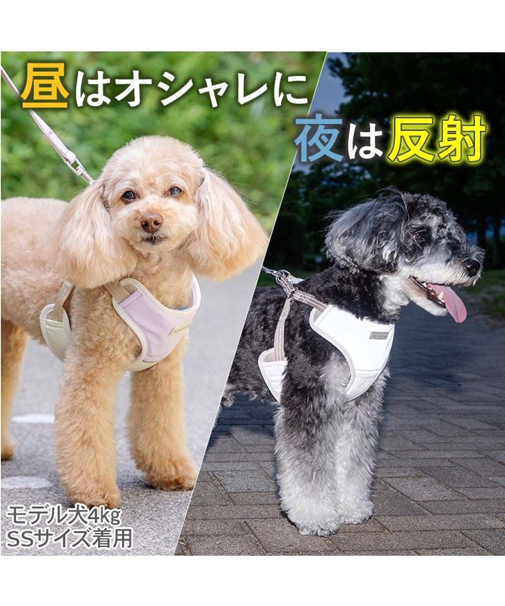 PET PARADISE ペットパラダイス 超反射切り替え ハーネス＆リード Ｓ 《ピンク》 