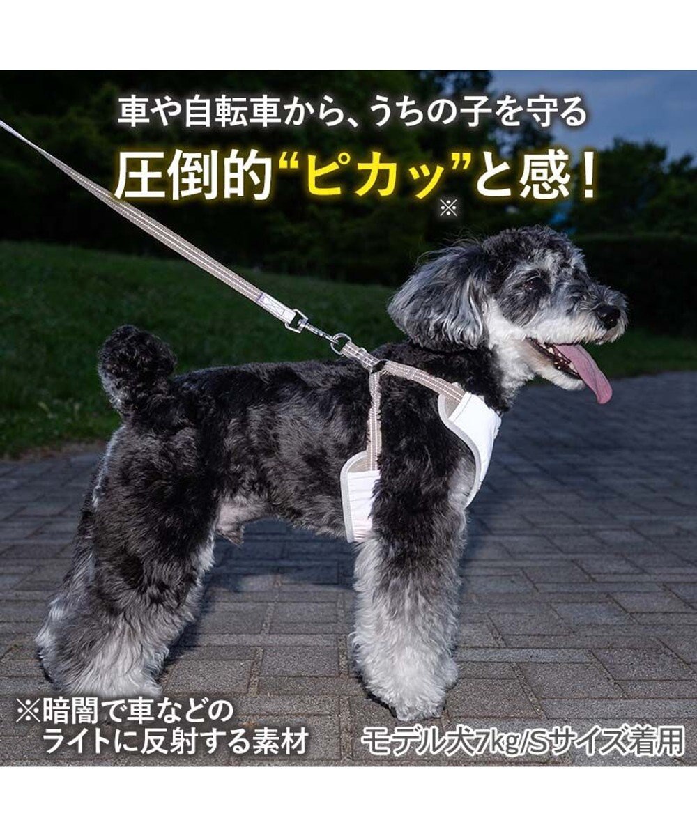 PET PARADISE ペットパラダイス 超反射切り替え ハーネス＆リード Ｓ 《ピンク》 