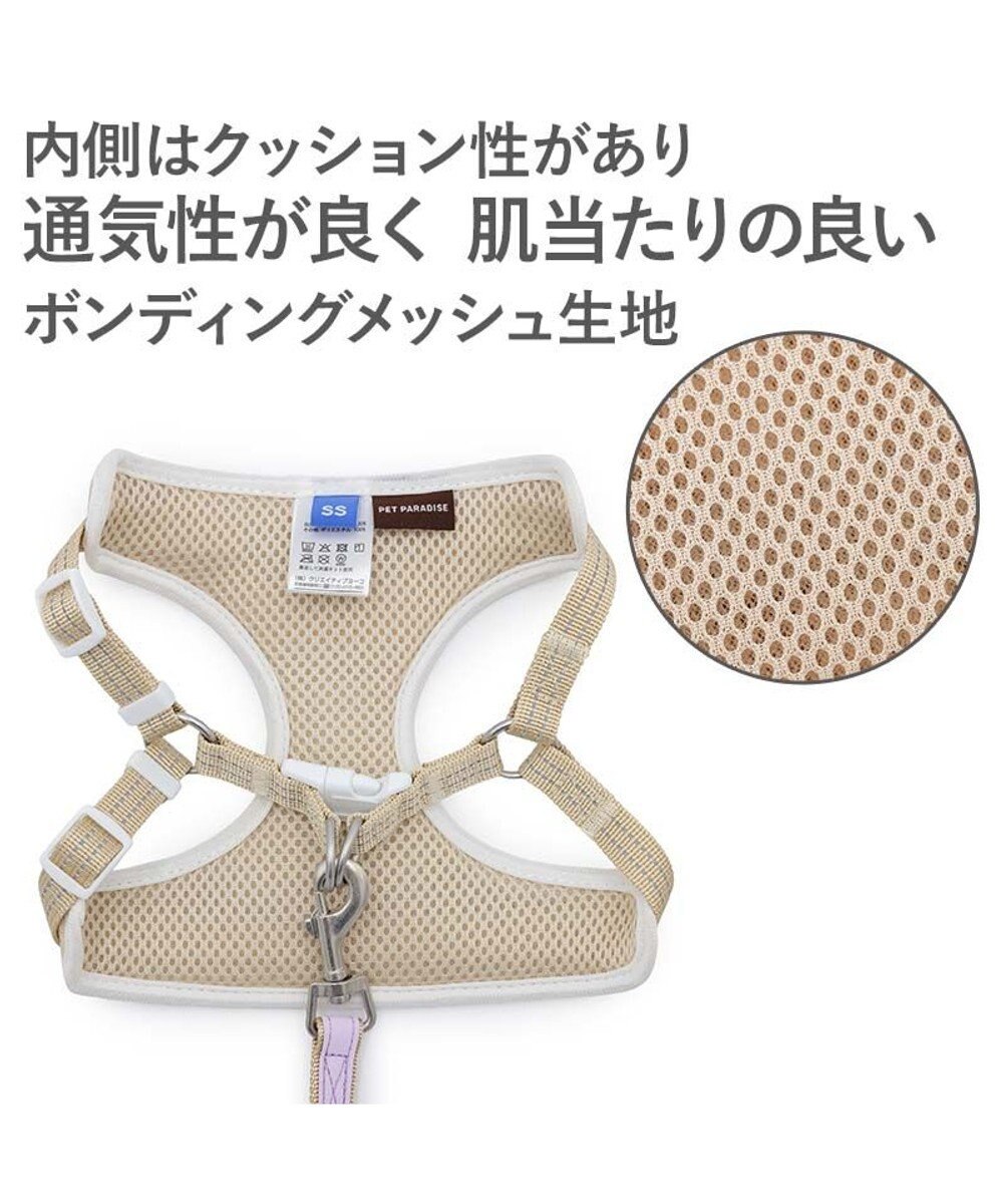 PET PARADISE ペットパラダイス 超反射切り替え ハーネス＆リード Ｓ 《ピンク》 