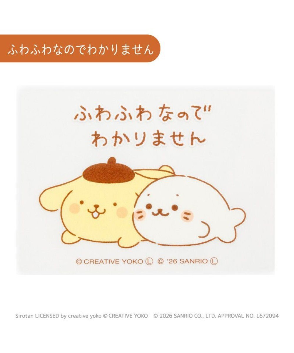 Mother garden しろたん×ポムポムプリン どこでもいっしょステッカー 2種セット《ふわふわなのでわかりません/もちもちなかま》 