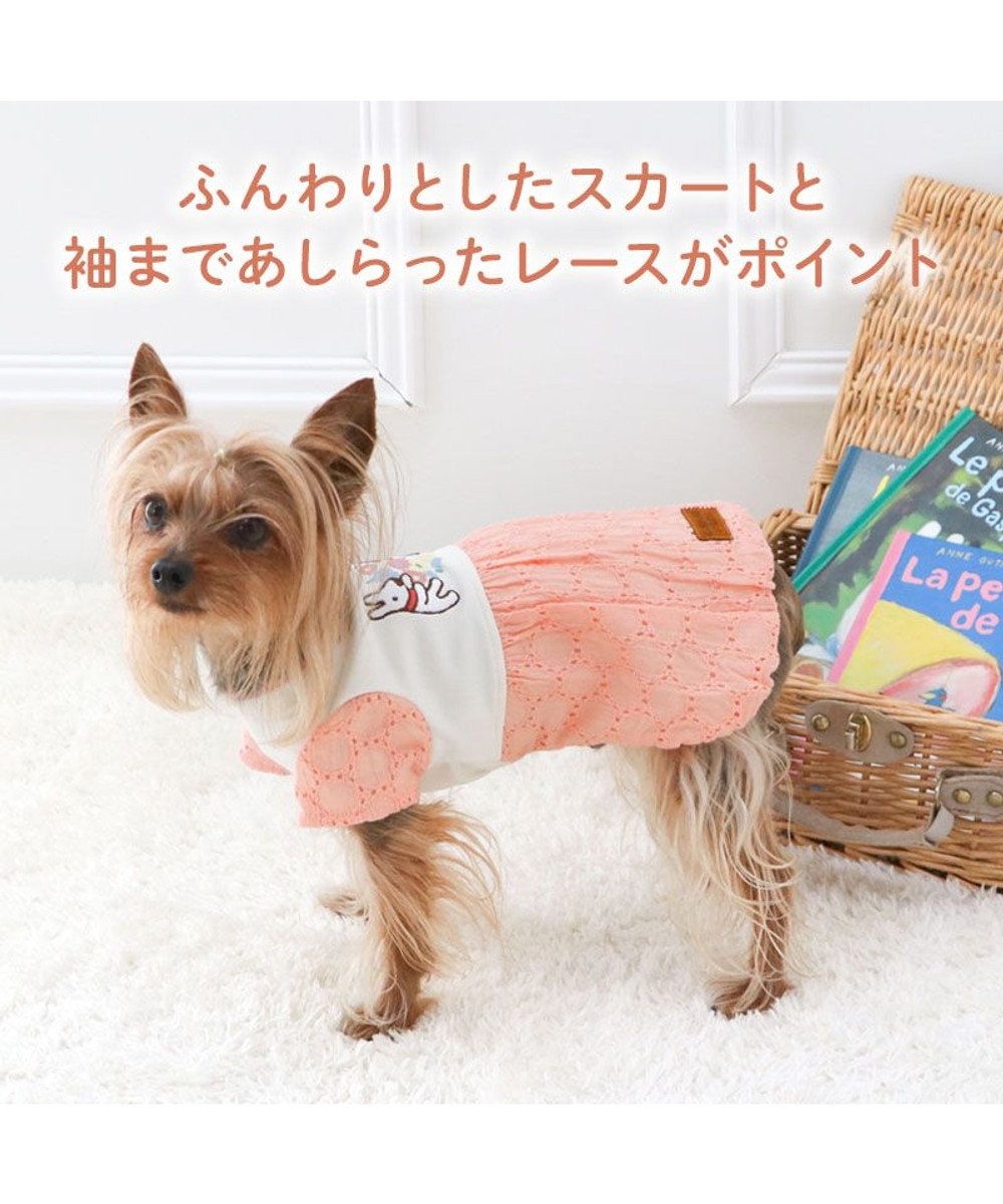 PET PARADISE リサとガスパール 刺繍 レース ワンピース 小型犬 