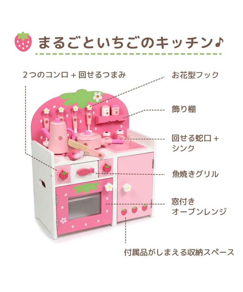 Mother garden マザーガーデン 野いちご グリルキッチン 《粒々いちご 桃》ティーポットタイプ 