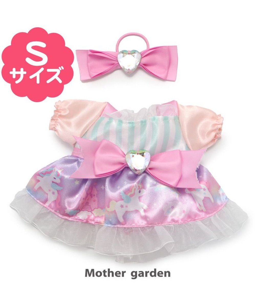 Mother garden マザーガーデン プチマスコット Sサイズ用 着せ替え お洋服 《ユニコーンドレス》 