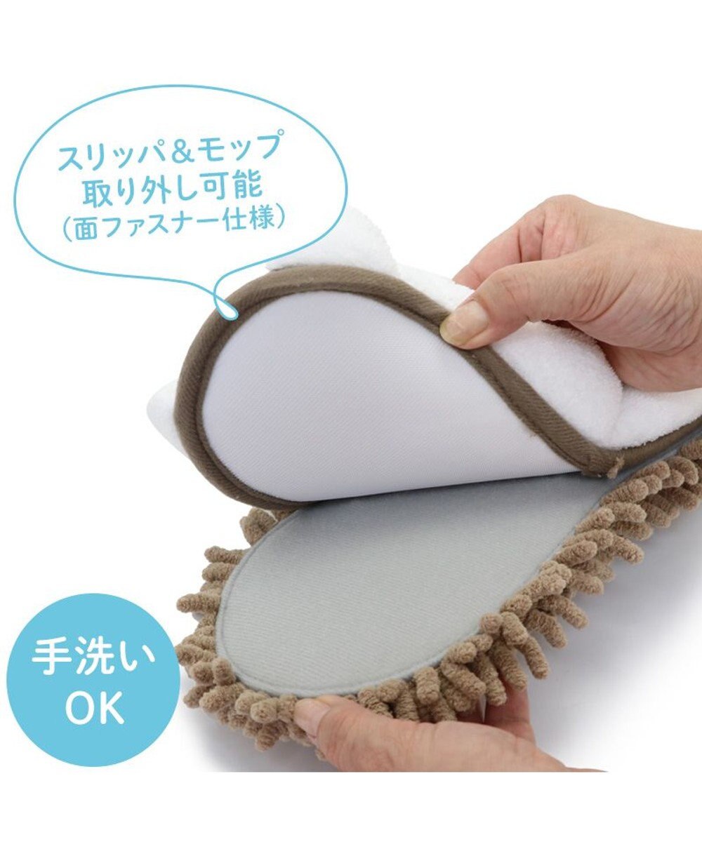 Mother garden しろたん お掃除スリッパ 《23cm～/25cm～》 