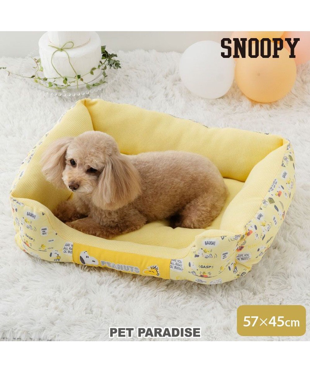 PET PARADISE スヌーピー　いつも一緒 カドラー M  小型犬 57×45cm 