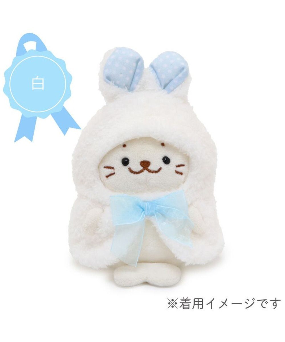 Mother garden しろたん ついてきちゃうマスコット 着せ替え服 《うさぎポンチョ 白》 単品 