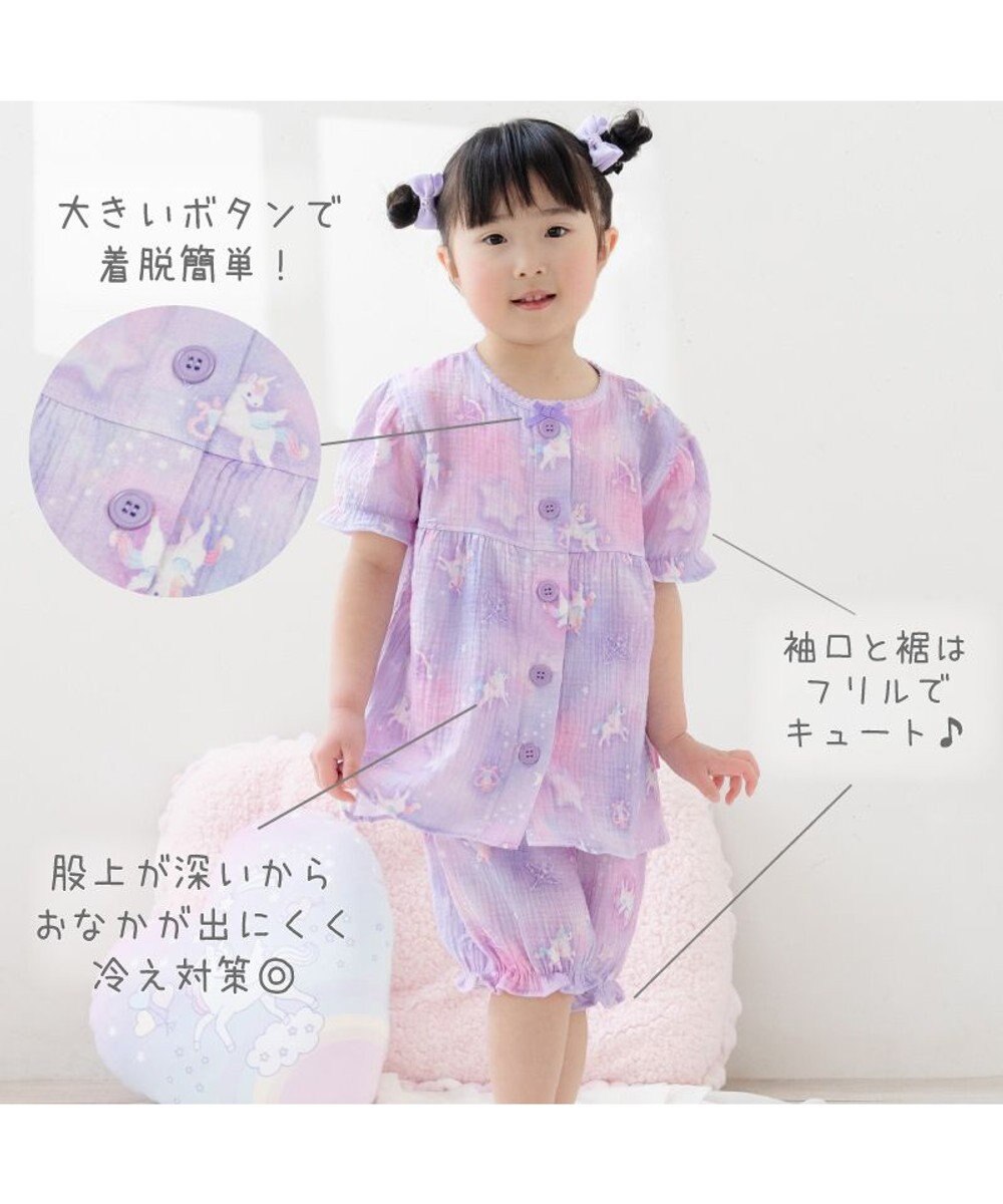 Mother garden マザーガーデン ユニコーン ガーゼ パジャマ 110cm /120cm /130cm 