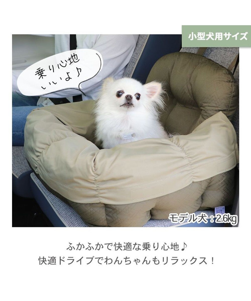 PET PARADISE ペットパラダイス ドライブカドラー 《ギャザー》 小型犬 