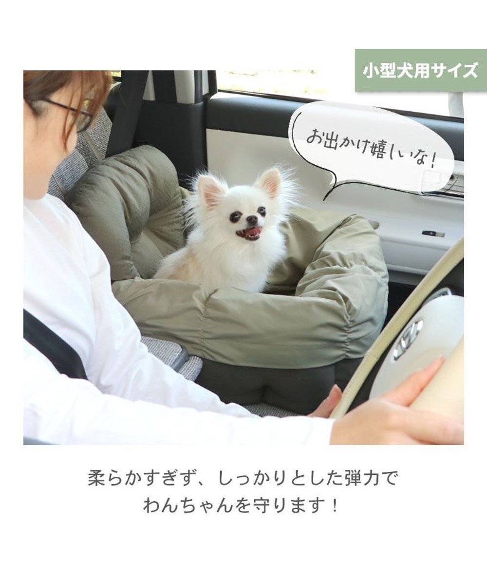PET PARADISE ペットパラダイス ドライブカドラー 《ギャザー》 小型犬 