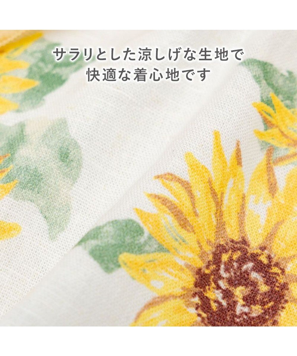 PET PARADISE ペットパラダイス ひまわり柄 浴衣 小型犬 