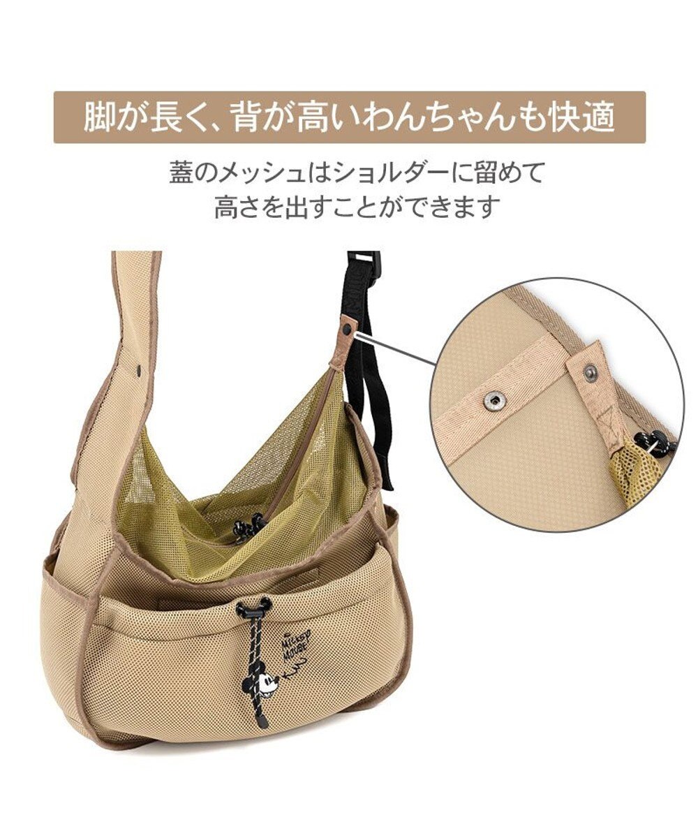 PET PARADISE ディズニー ミッキーマウス メッシュ スリング キャリーバッグ Ｍ 小型犬 