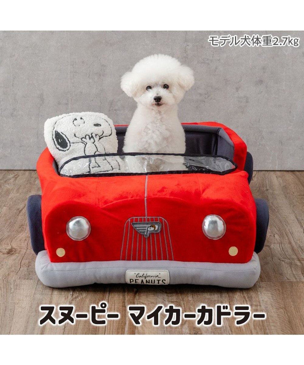 PET PARADISE スヌーピー マイカーカドラー 《レッド》 71×47cm Ｍ 小型犬 