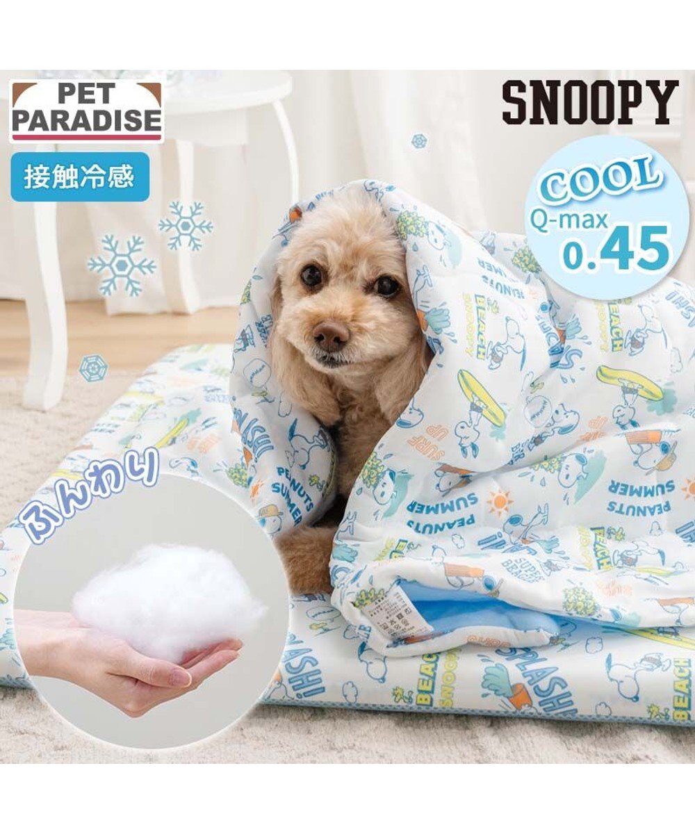 PET PARADISE スヌーピー もちっと クール ブランケット 《サーフ柄》 