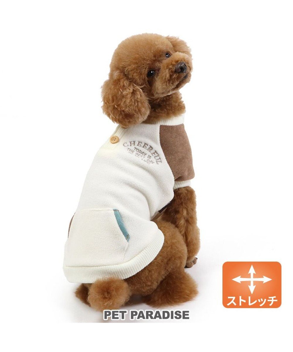PET PARADISE ペットパラダイス  ワンダフルストレッチ フリース トレーナー《クレイジーカラー 》小型犬 