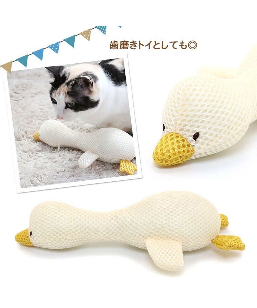 PET PARADISE 猫 歯磨き おもちゃ メッシュ あひる 
