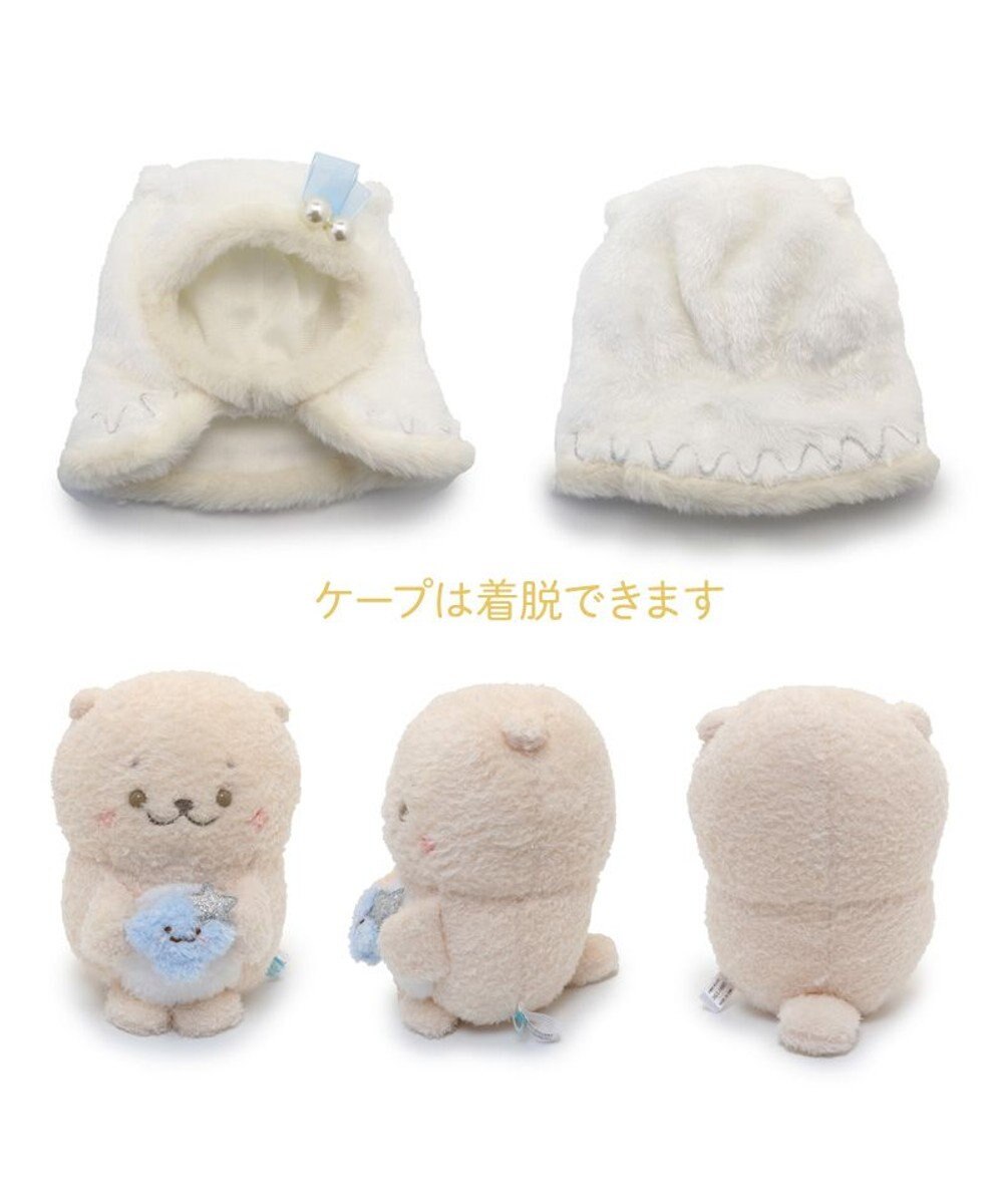 Mother garden しろたん ホーリーぬいぐるみ  《らっこいぬ》 【単品】 