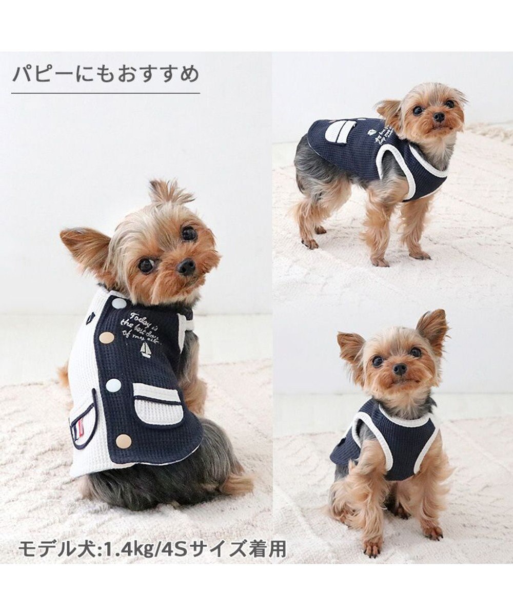 PET PARADISE ペットパラダイス やさしいベスト リバーシブル 《マリン柄》 小型犬 
