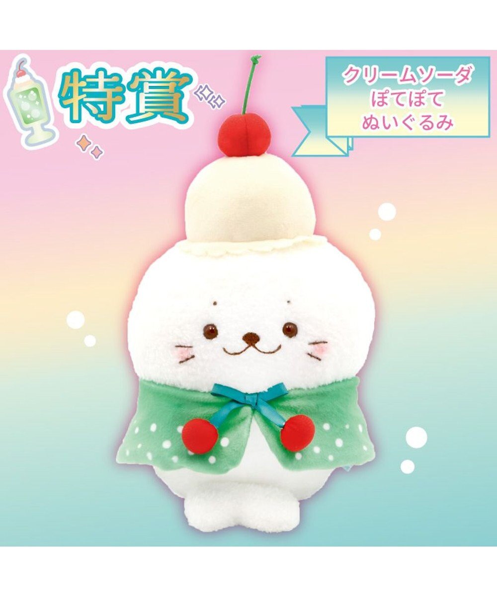 Mother garden しろたん キラしゅわスイーツくじ 大人買いセット （全賞入り30回分セット） 