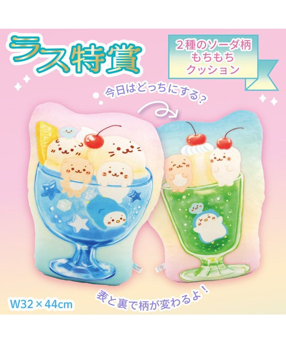 Mother garden しろたん キラしゅわスイーツくじ 大人買いセット （全賞入り30回分セット） 
