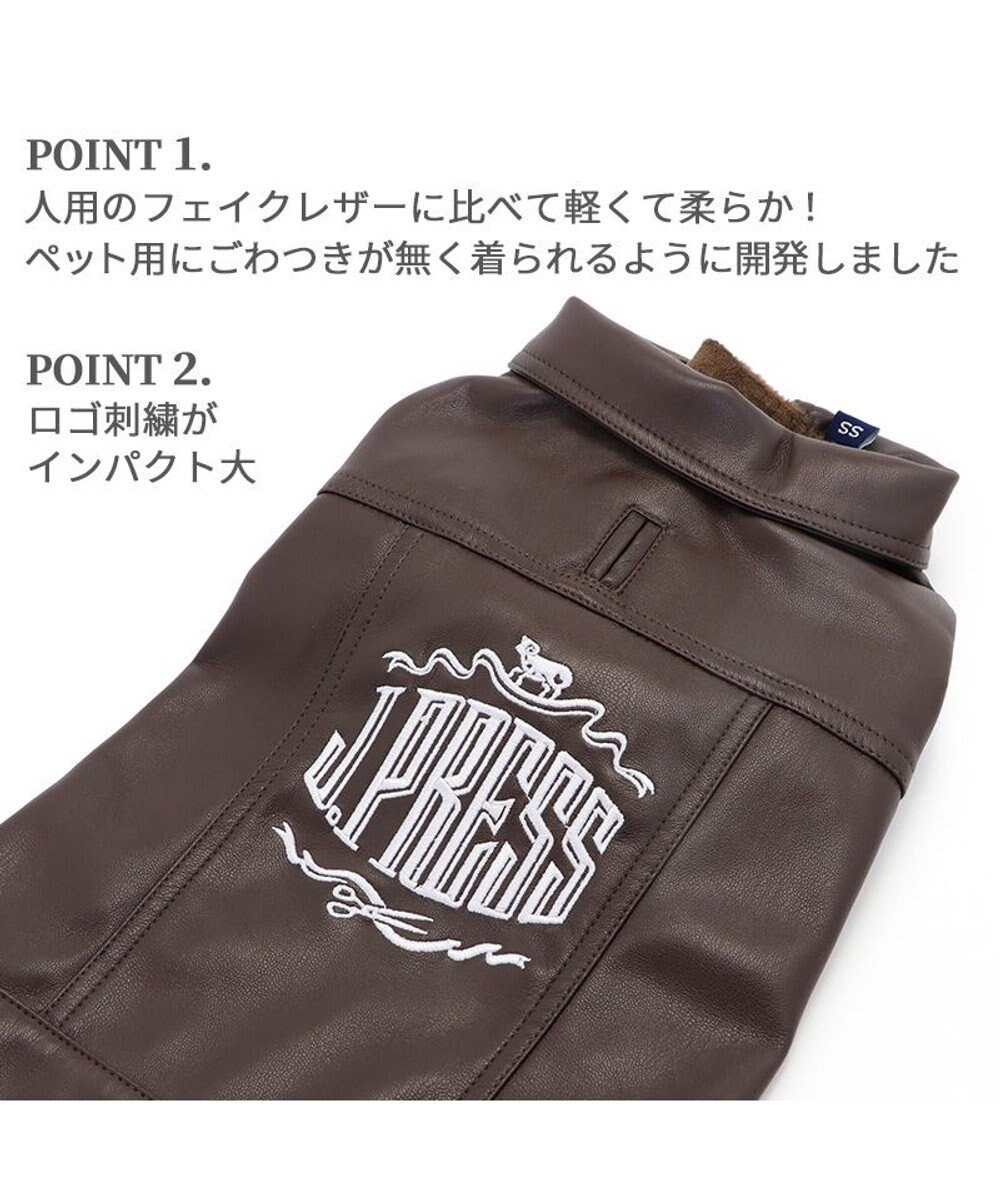 PET PARADISE J.PRESS フェイクレザー ジャケット 小型犬 