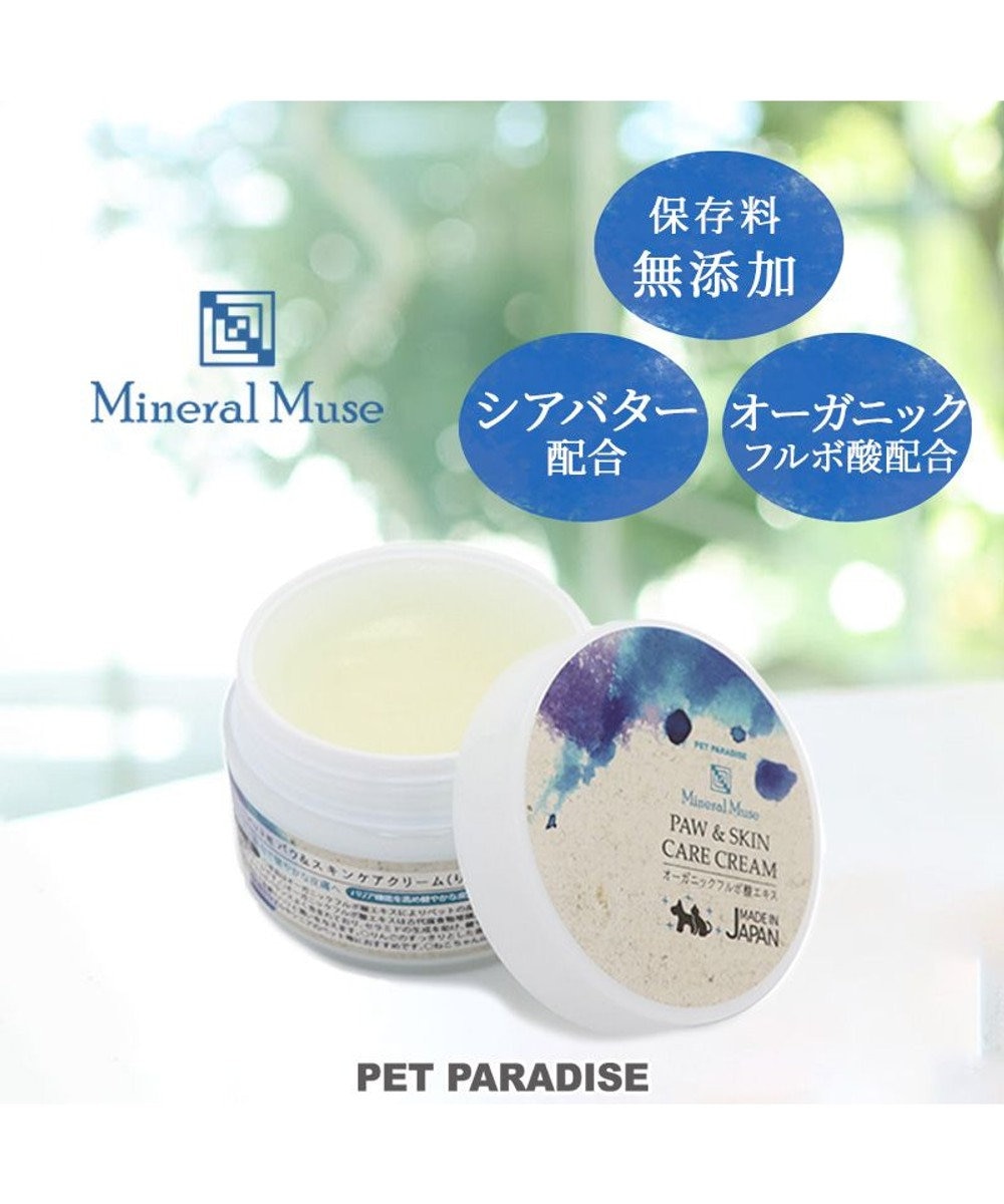 PET PARADISE ミネラルミューズ パウ＆スキンケアクリーム 50mL 
