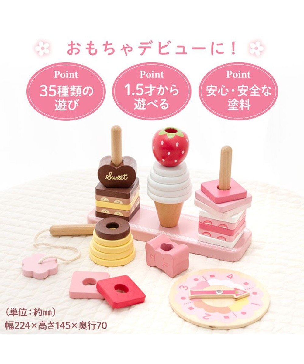 Mother garden 1.5歳からの木のおもちゃ マザーガーデン スウィーツリング 2025 