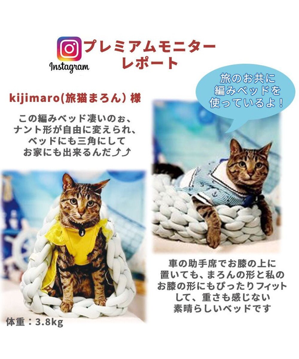 PET PARADISE 猫 ベッド おしゃれ 編み カドラー (42cm) 