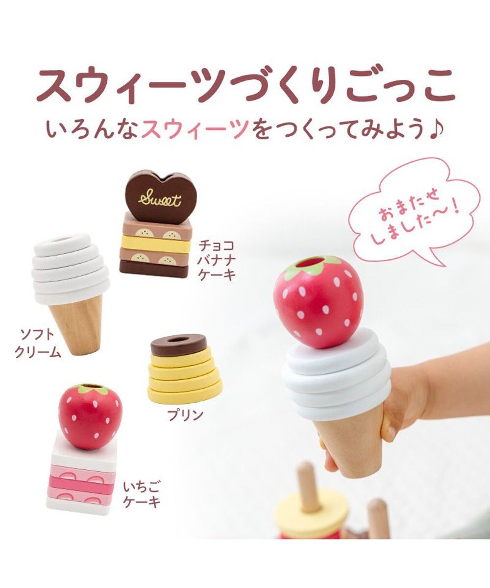 Mother garden 1.5歳からの木のおもちゃ マザーガーデン スウィーツリング 2025 