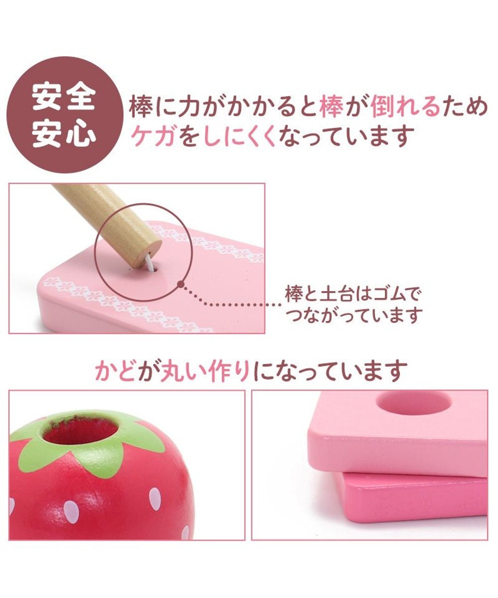 Mother garden 1.5歳からの木のおもちゃ マザーガーデン スウィーツリング 2025 
