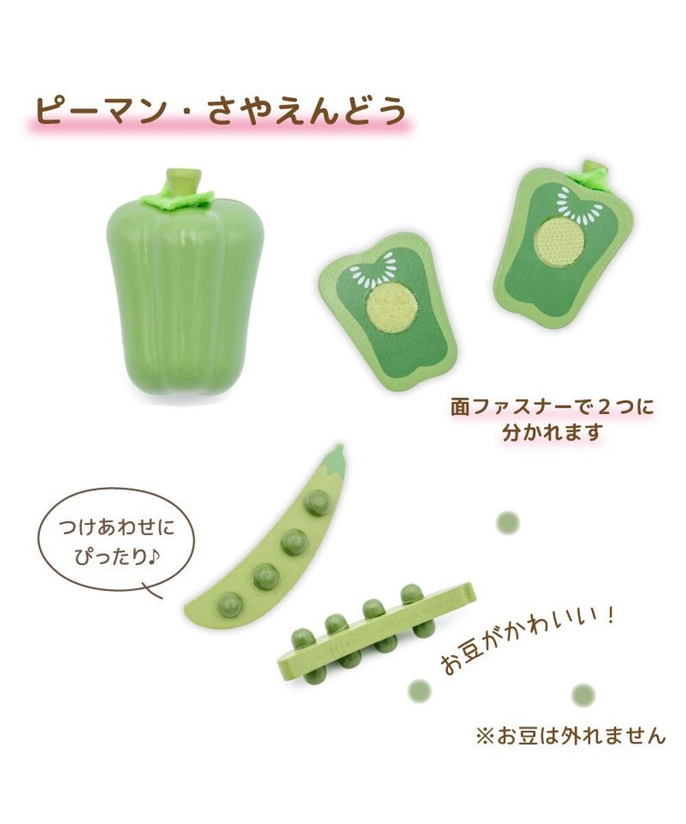 Mother garden マザーガーデン 野いちご みんな大好き食材セット 