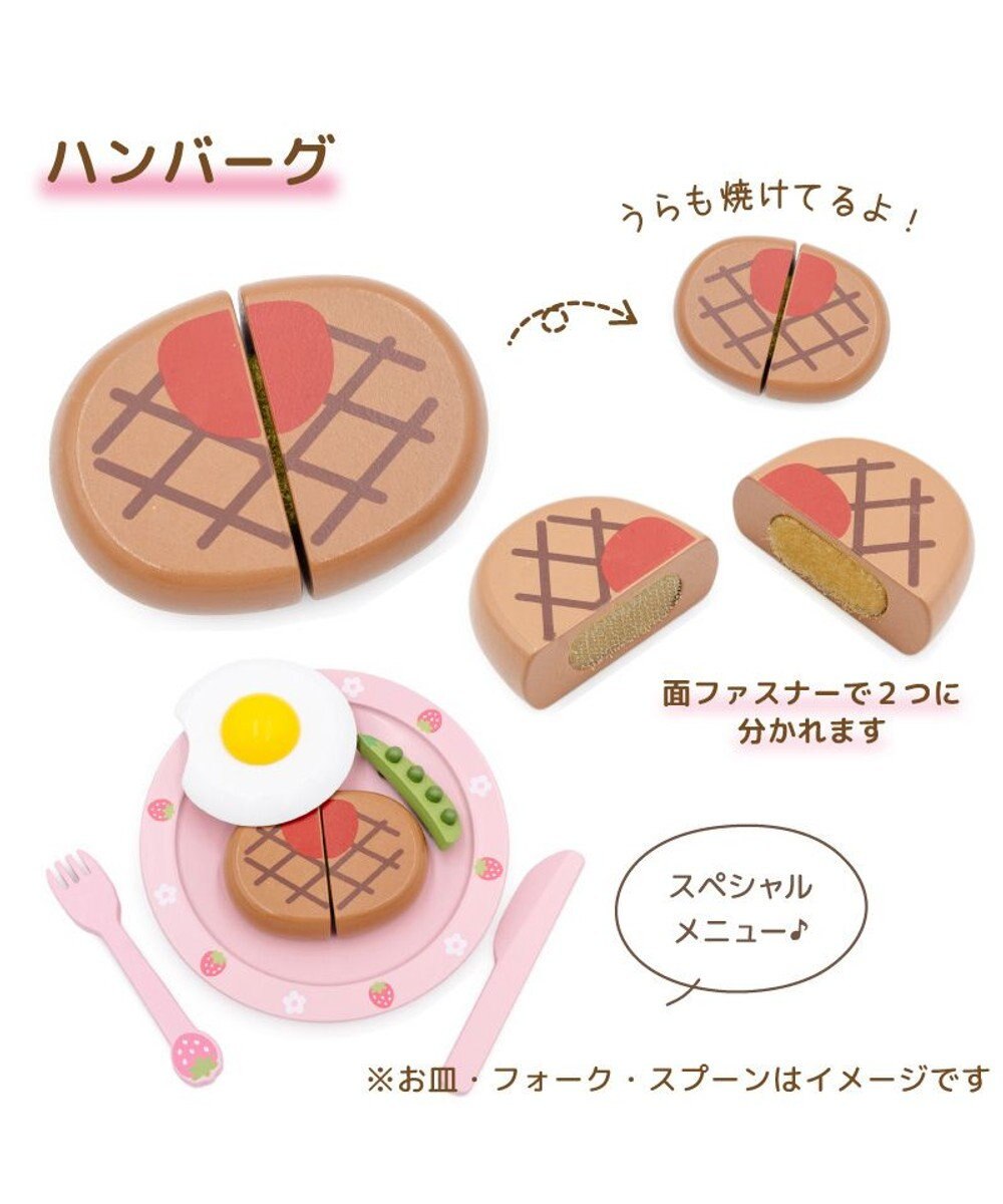 Mother garden マザーガーデン 野いちご みんな大好き食材セット 