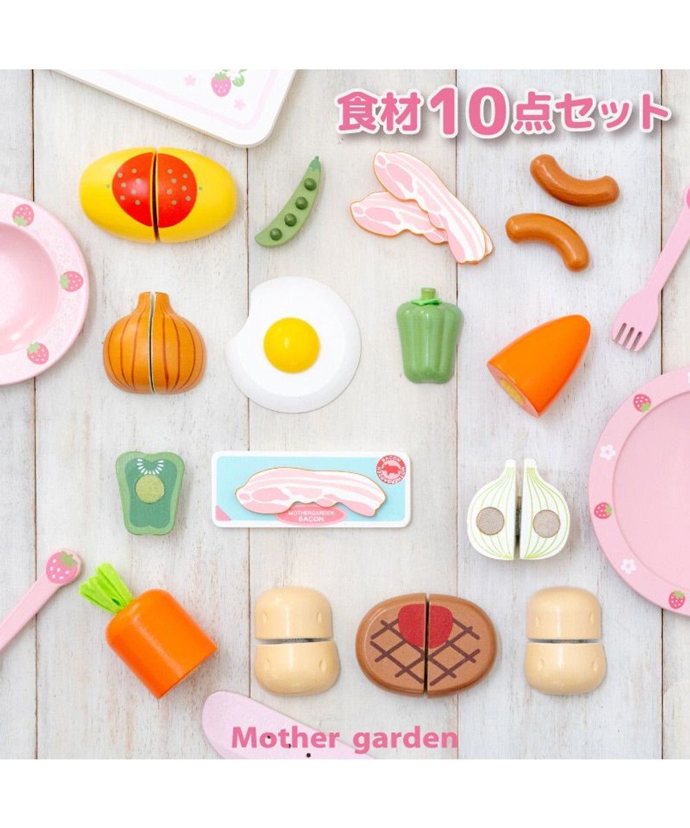 Mother garden マザーガーデン 野いちご みんな大好き食材セット 