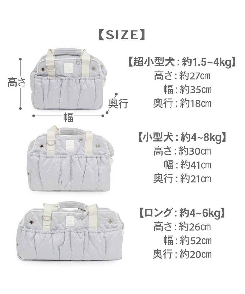 PET PARADISE ペットパラダイス キルティング キャリーバッグ 《グレー》 ロング 