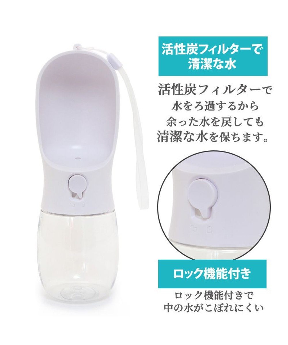 PET PARADISE ペットパラダイスモバイルドリンカー 280ｍＬ お散歩  給水器 