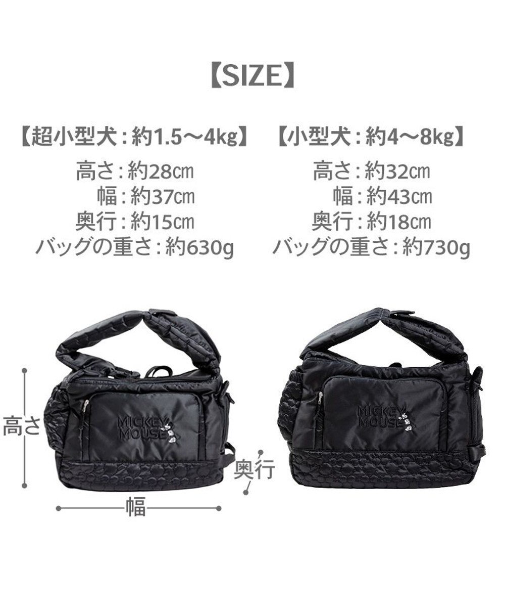 PET PARADISE ディズニー ミッキーマウス 白黒 スリングバッグ Ｍ 