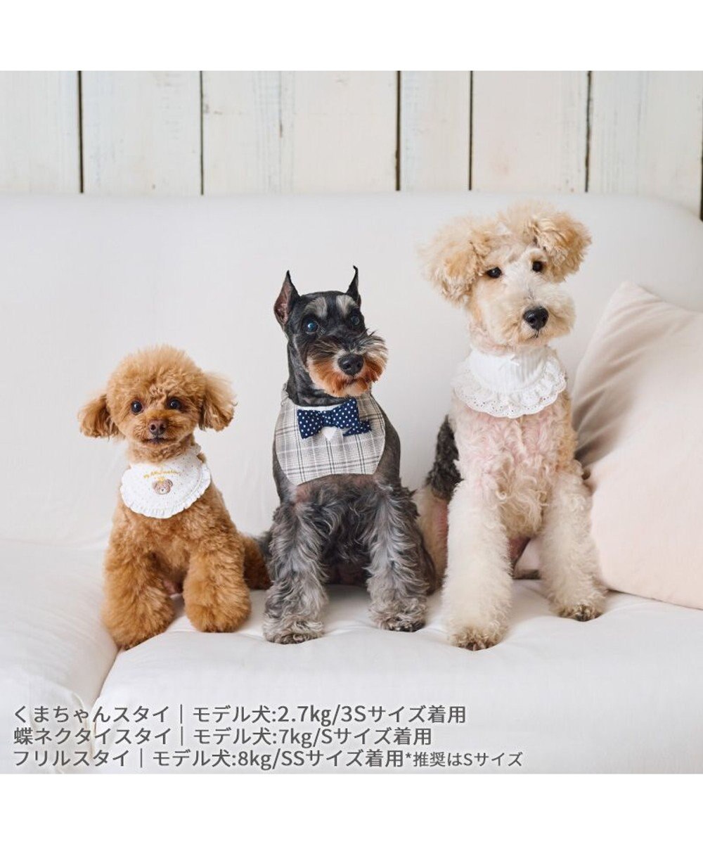 PET PARADISE ペットパラダイス フリルスタイ 中型犬  大型犬 