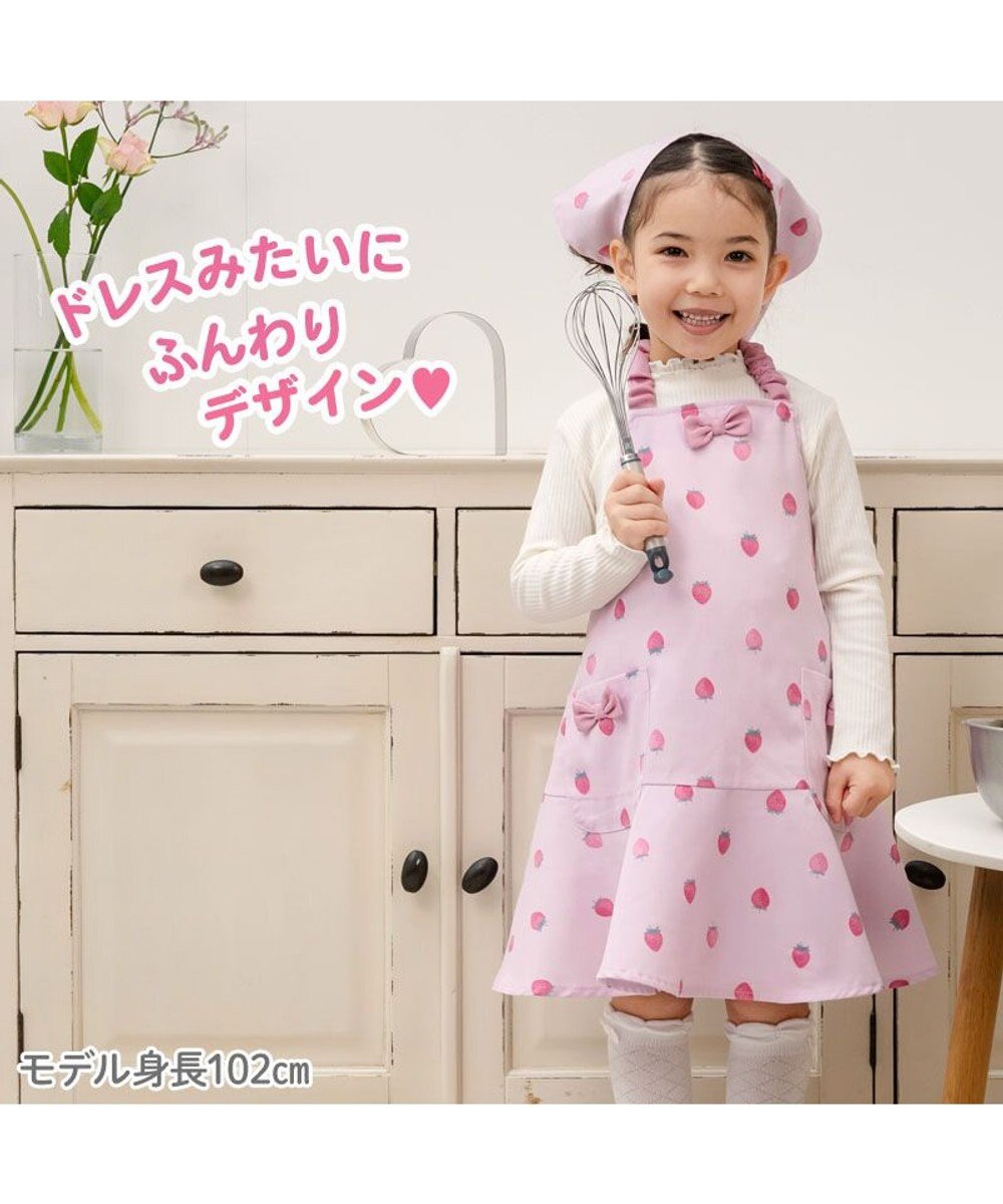 Mother garden マザーガーデン 野いちご キッズエプロン & 三角巾 セット 《レトロストロベリー柄》 100～120cm 
