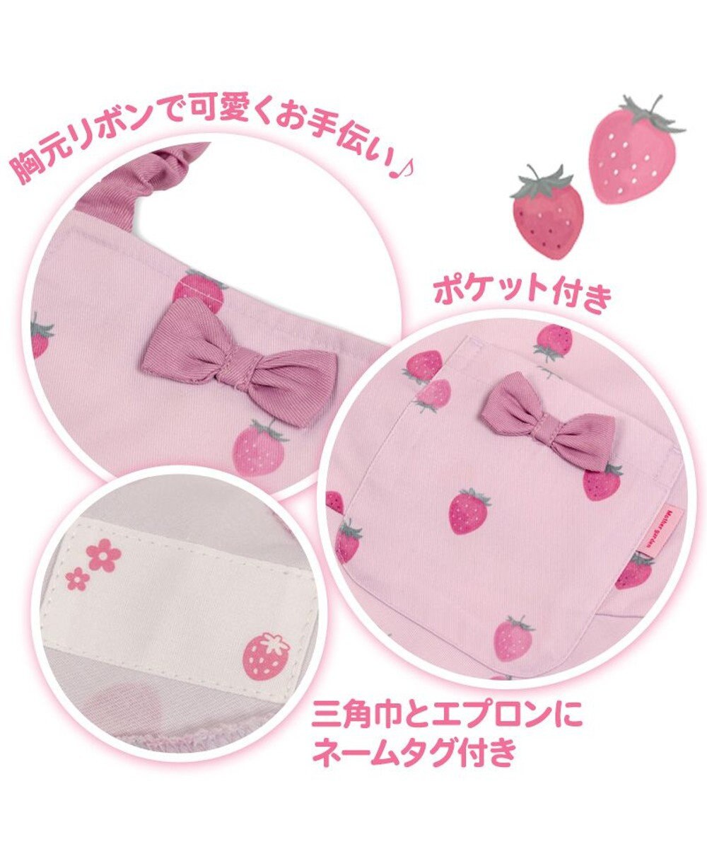 Mother garden マザーガーデン 野いちご キッズエプロン & 三角巾 セット 《レトロストロベリー柄》 100～120cm 