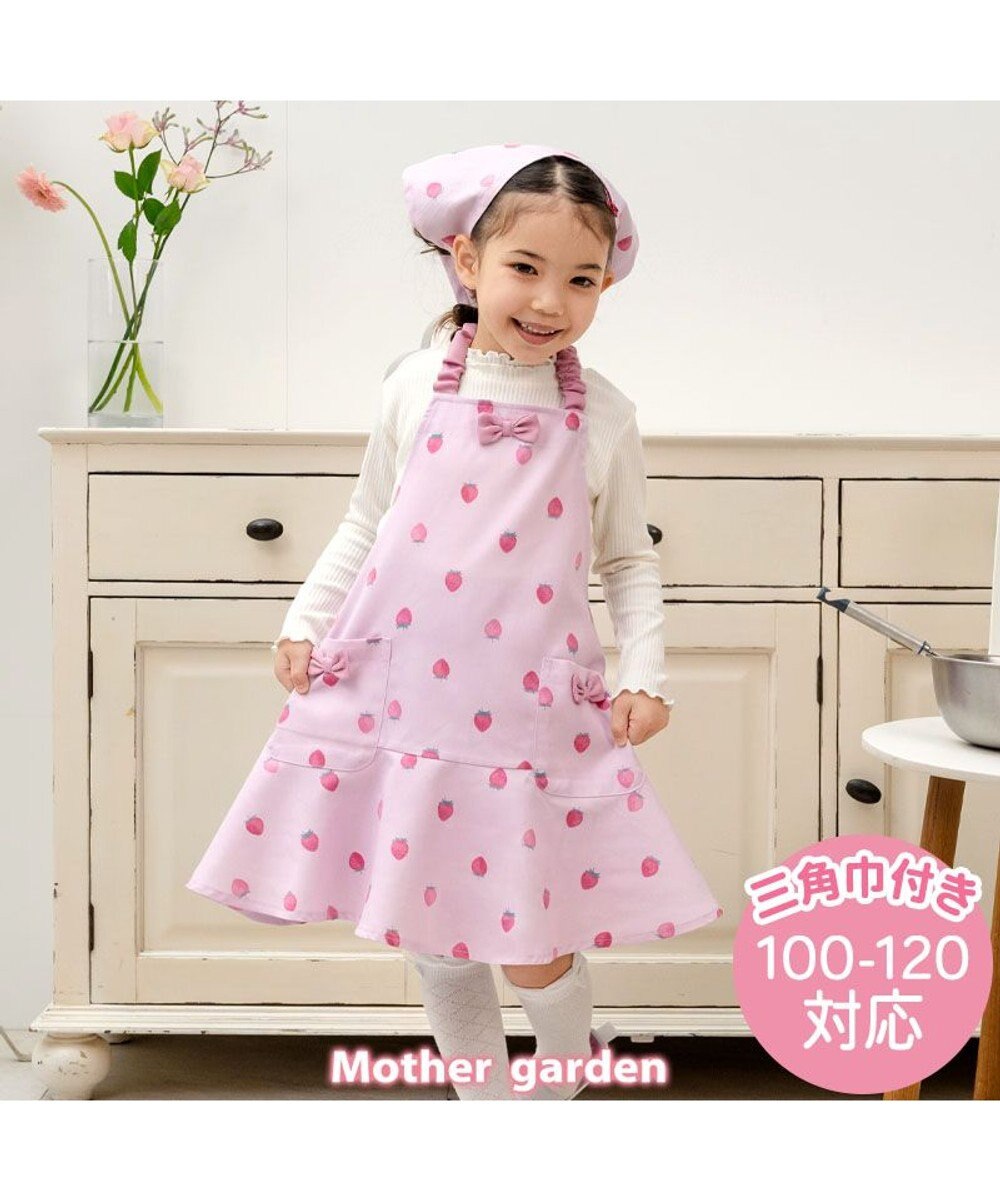 Mother garden マザーガーデン 野いちご キッズエプロン & 三角巾 セット 《レトロストロベリー柄》 100～120cm 