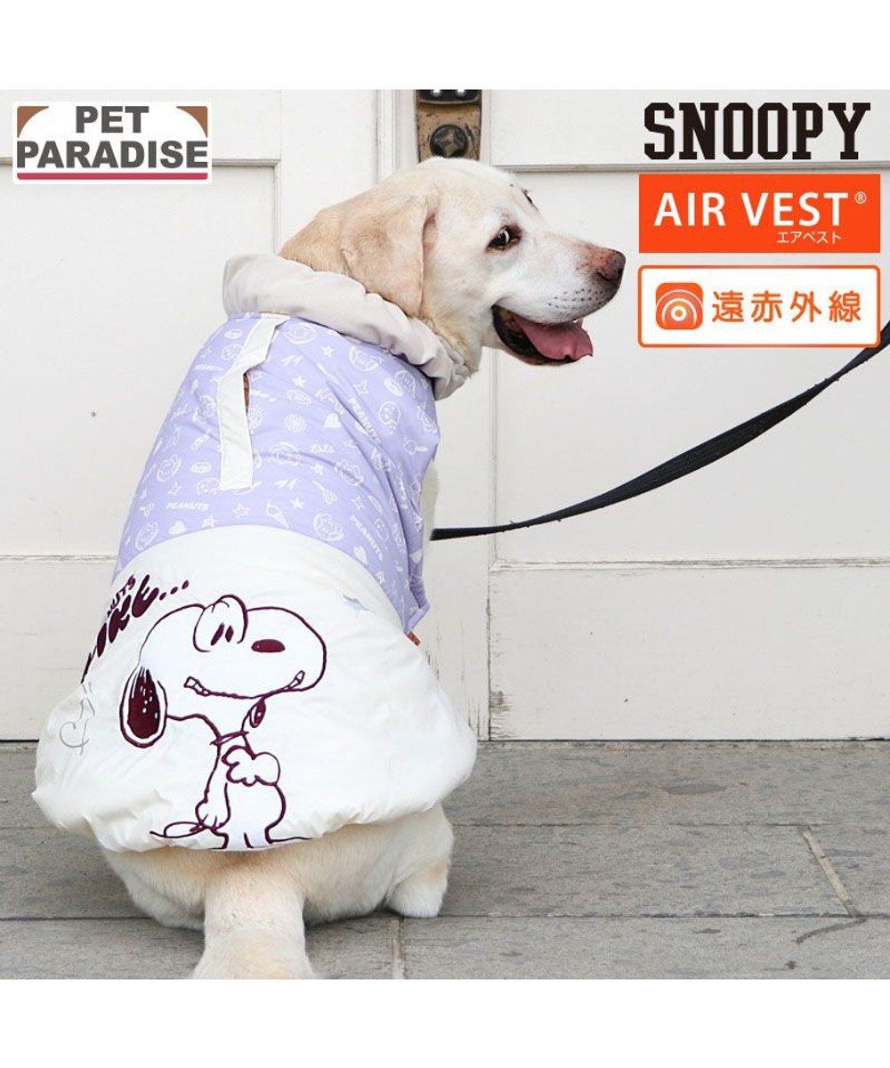 PET PARADISE スヌーピー アイライク エアベスト 中型犬 大型犬 