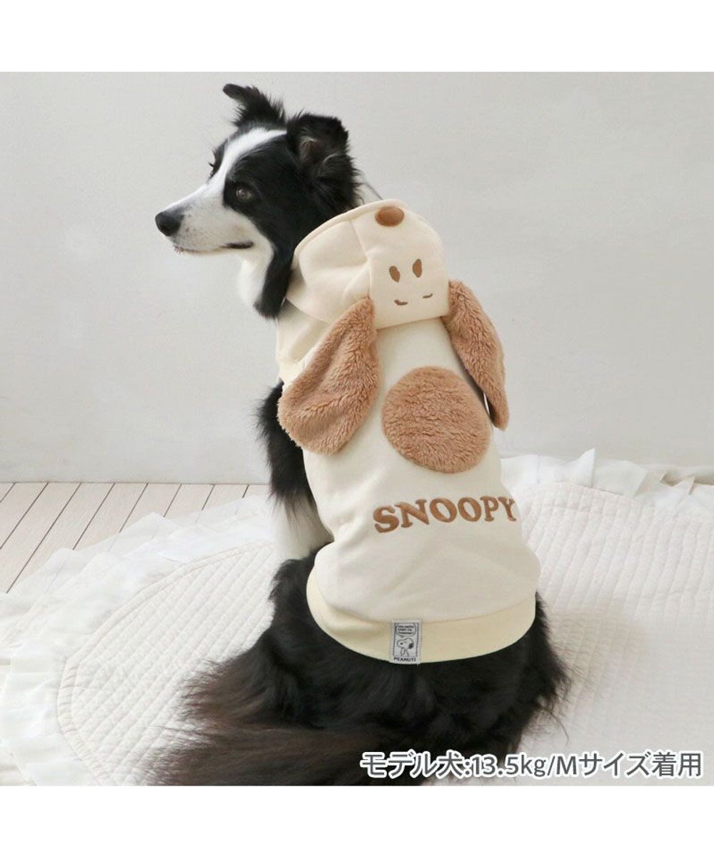 PET PARADISE スヌーピー ワントーン パーカー 《オフホワイト》 中型犬 大型犬 