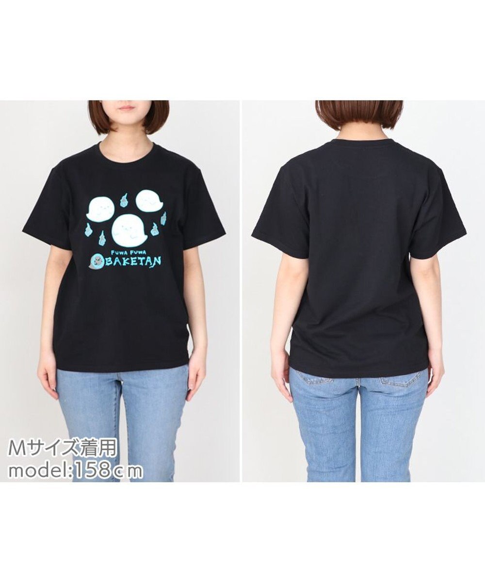 Mother garden しろたん Tシャツ 半袖  《蓄光 FUWA FUWABAKETAN》 黒色　S/M/L/XL 