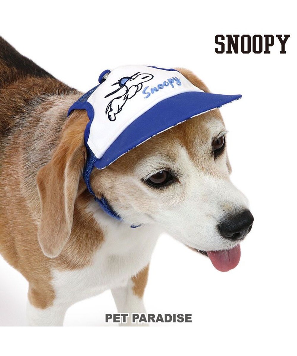 PET PARADISE スヌーピー キャップ 《ナイスキャチ》 中型犬 大型犬 