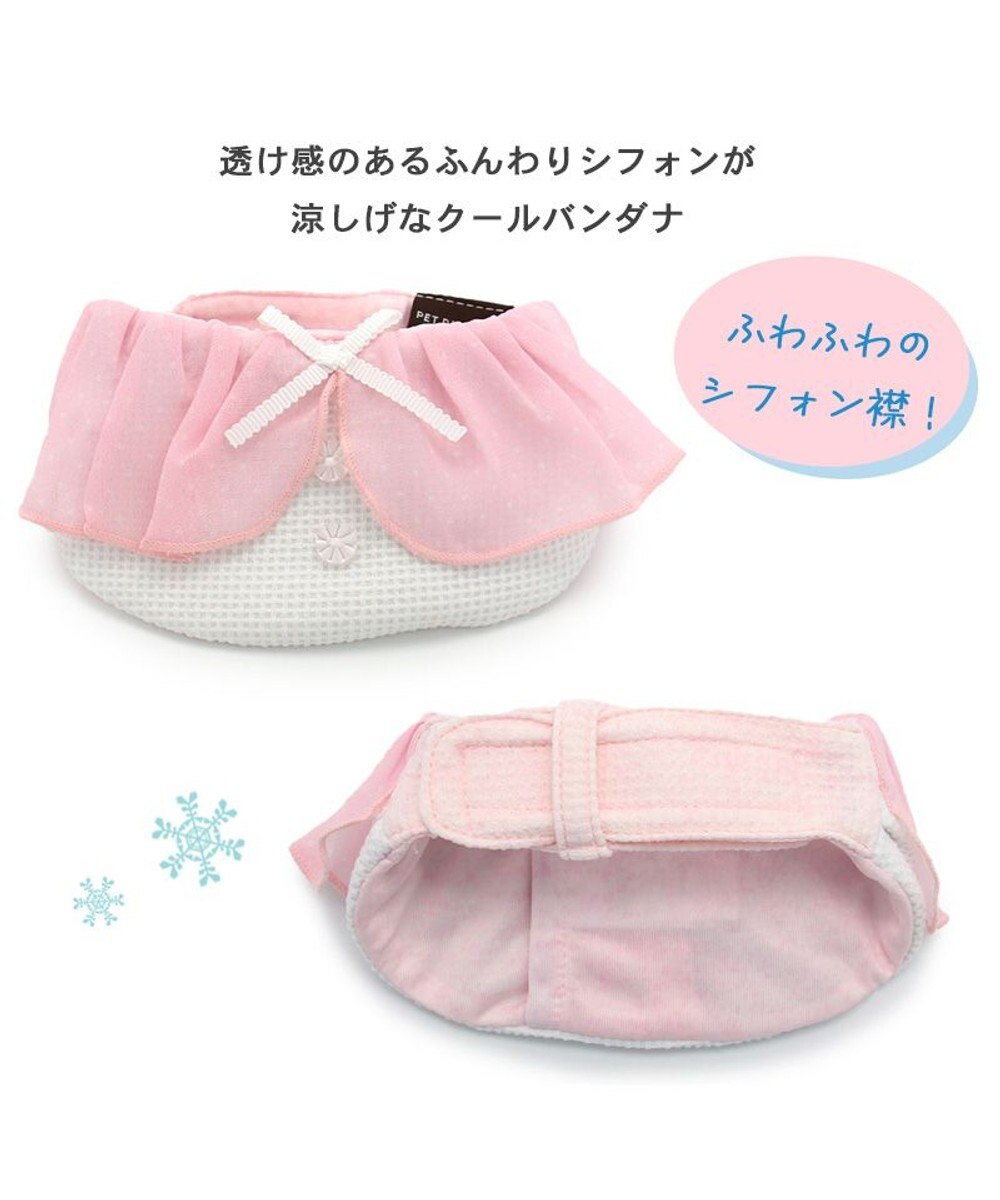 PET PARADISE クールネック バンダナ 《シフォン襟／しろくま／ボタニカル》 保冷剤付き 【小型犬】 