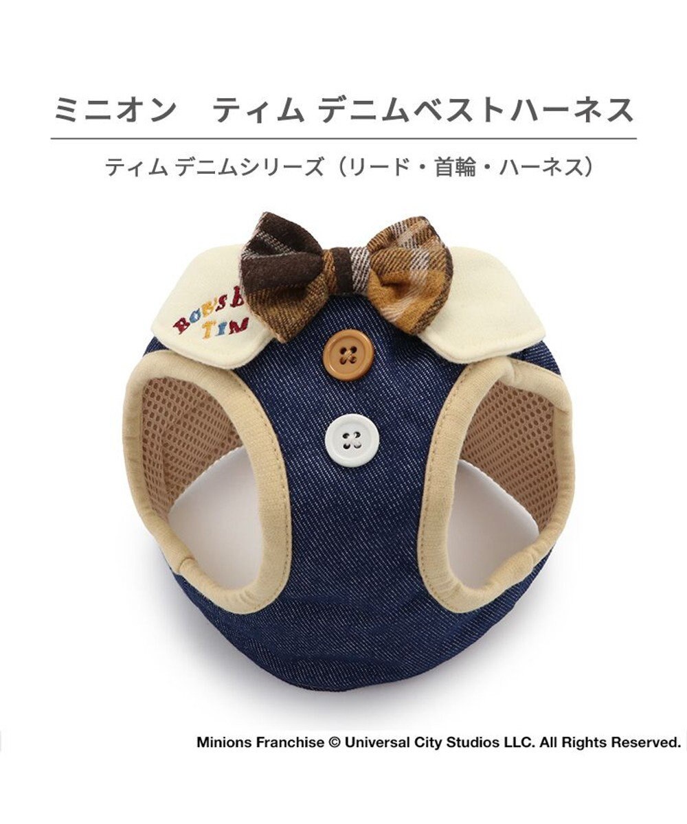 PET PARADISE ミニオン ティム ベストハーネス デニム ＳＭ 中型犬 
